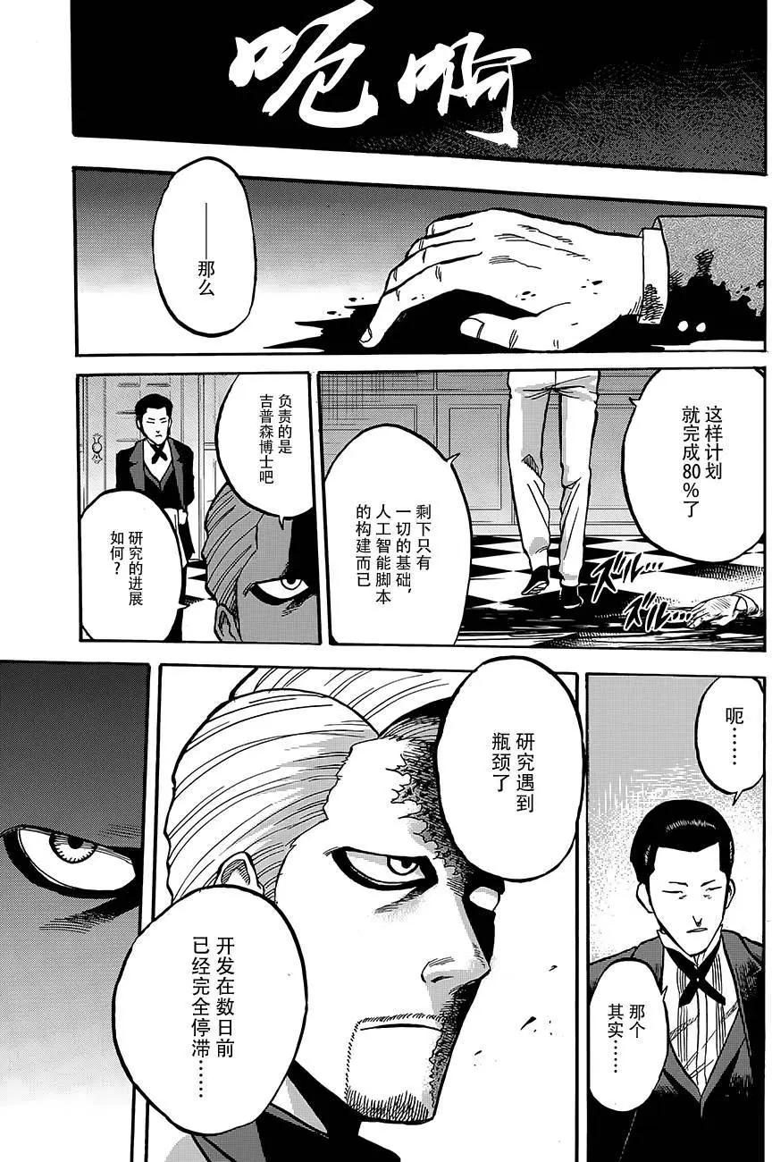 第04回13