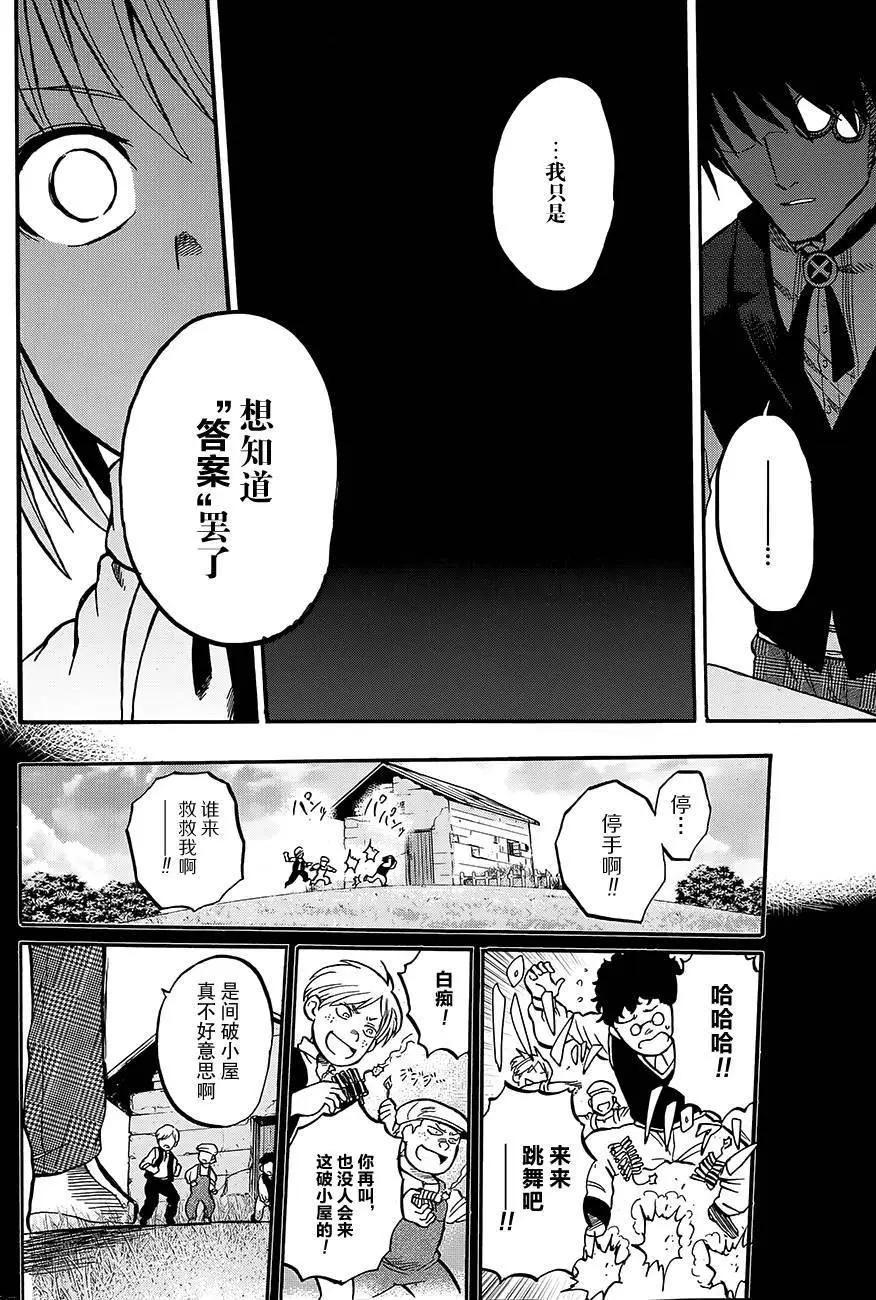 第04回16