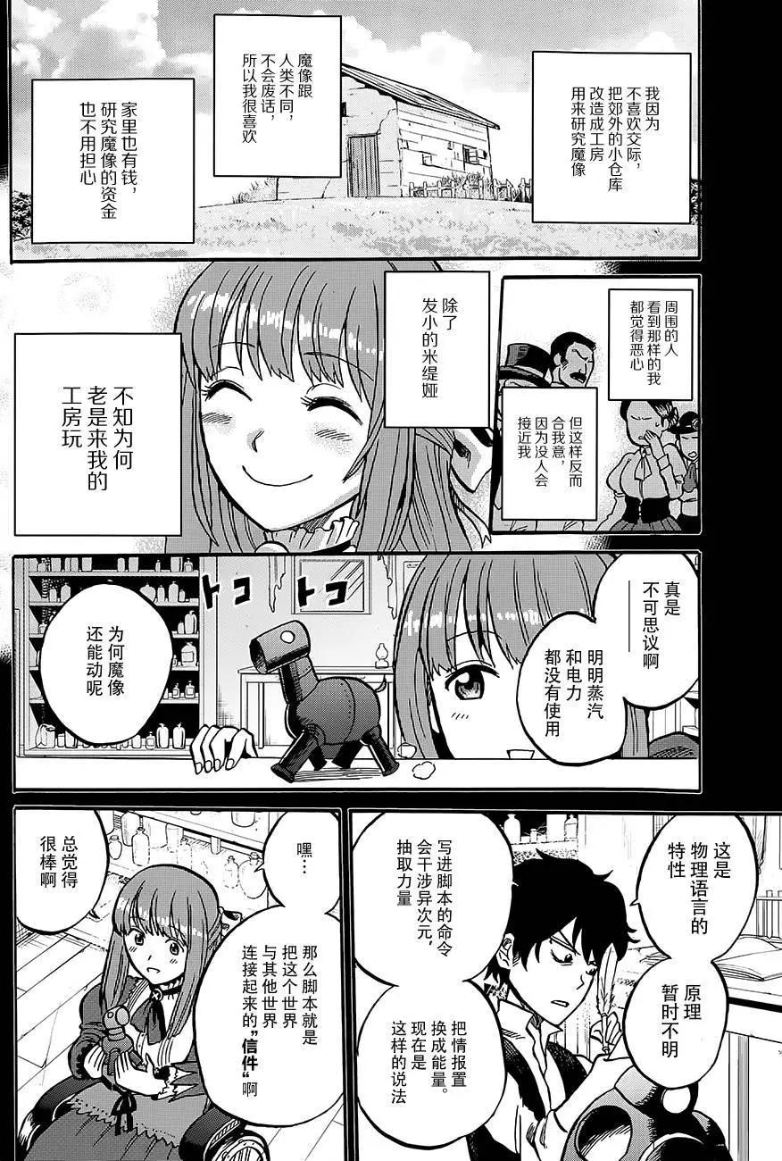 第04回18