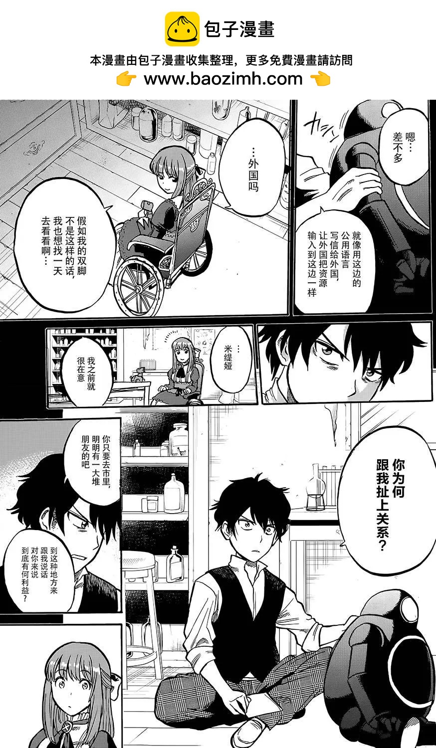 第04回19