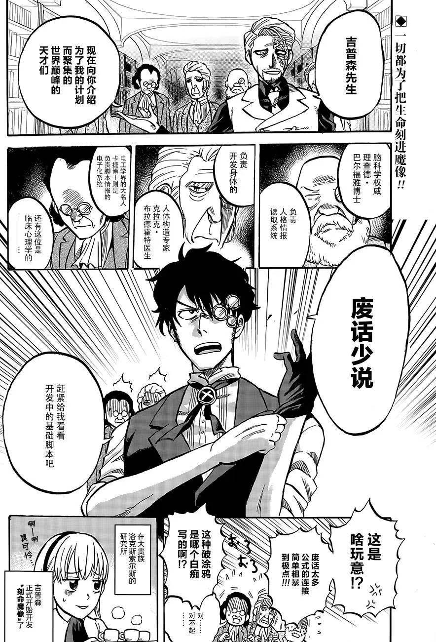 第04回2