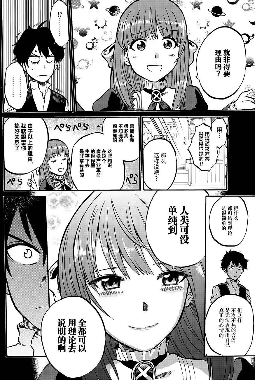 第04回20