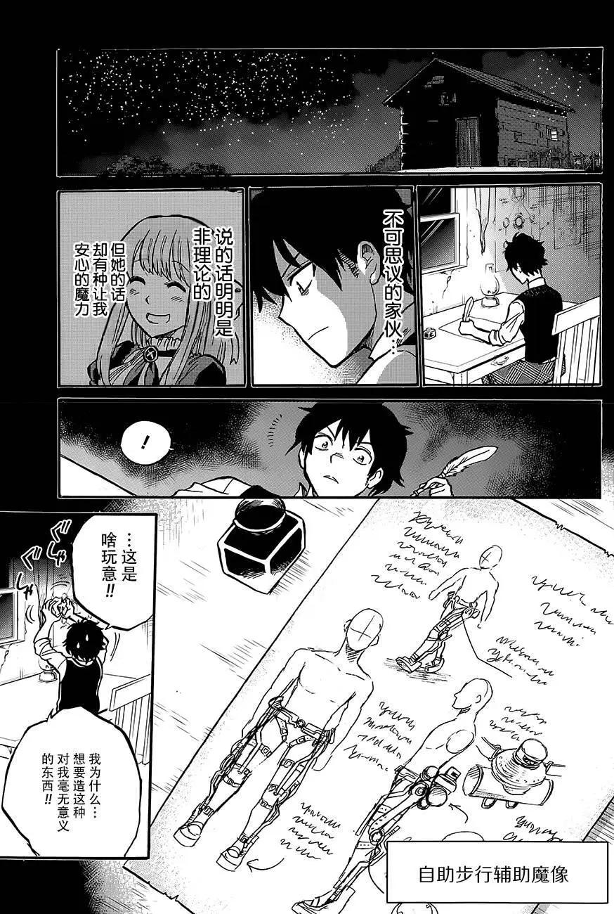 第04回21
