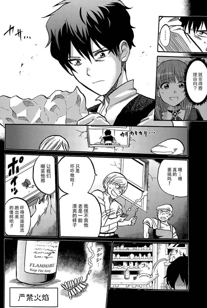第04回22