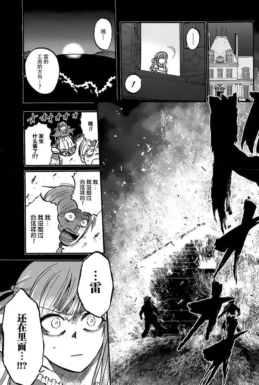 第04回23
