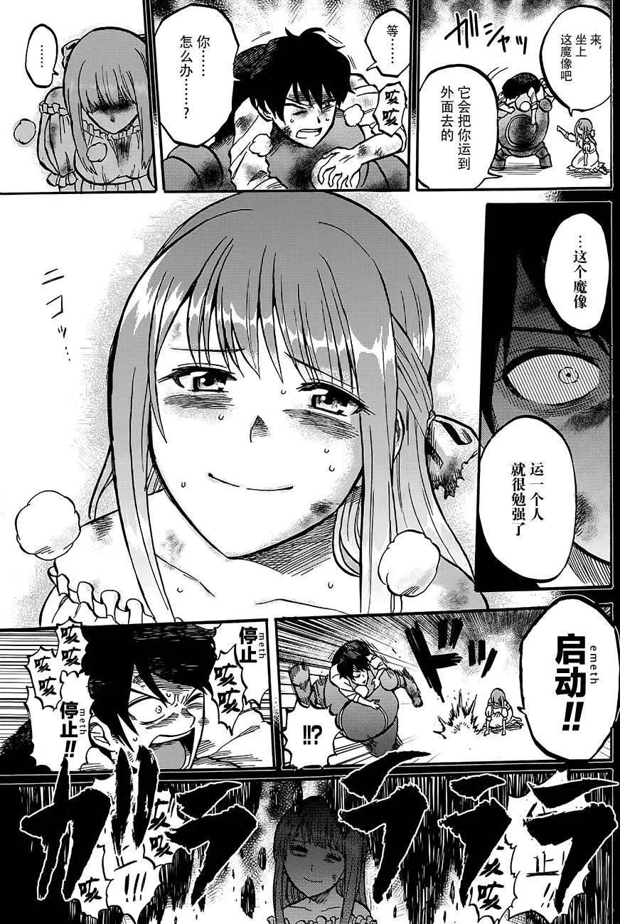 第04回25