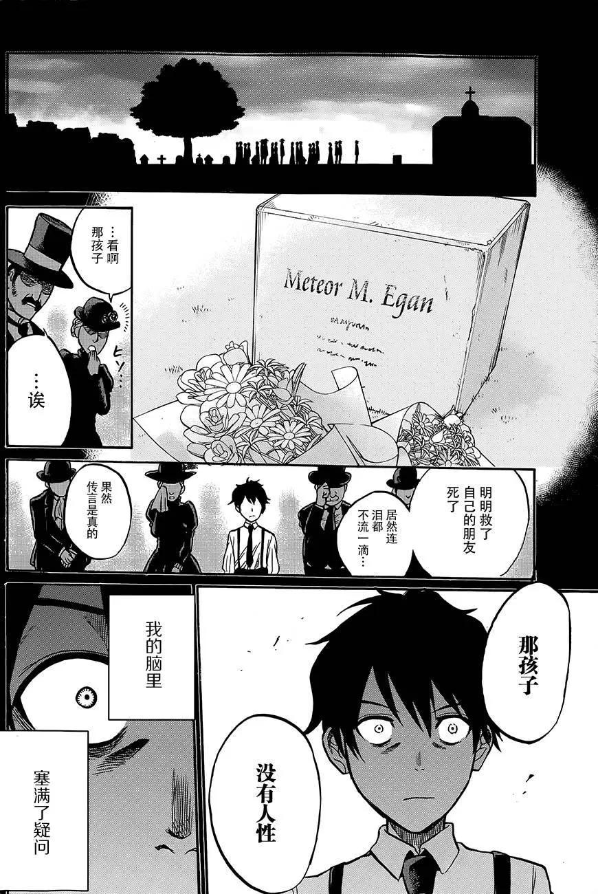 第04回26