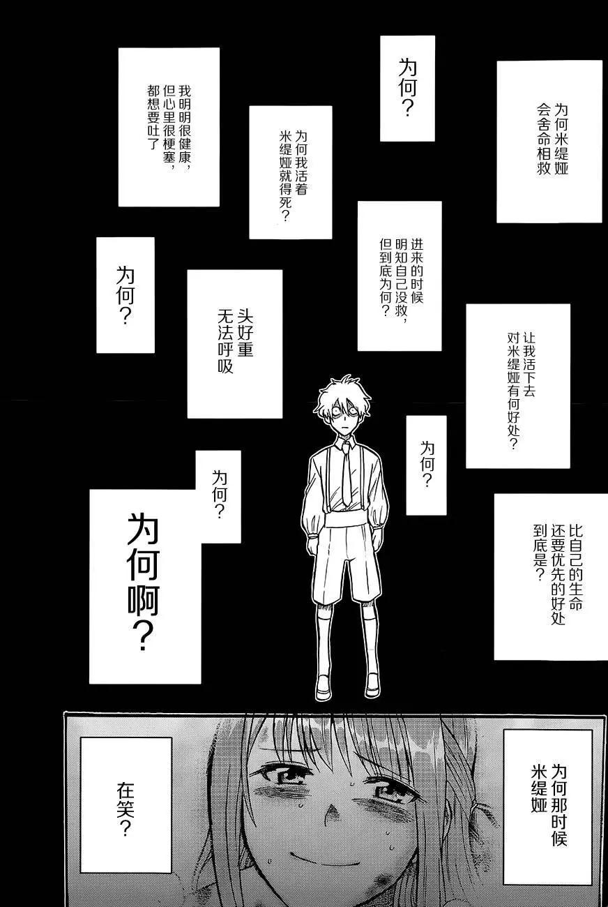 第04回27
