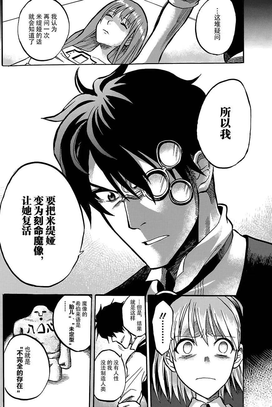 第04回28