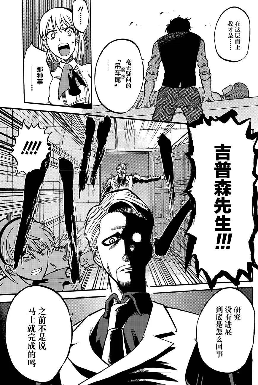 第04回29