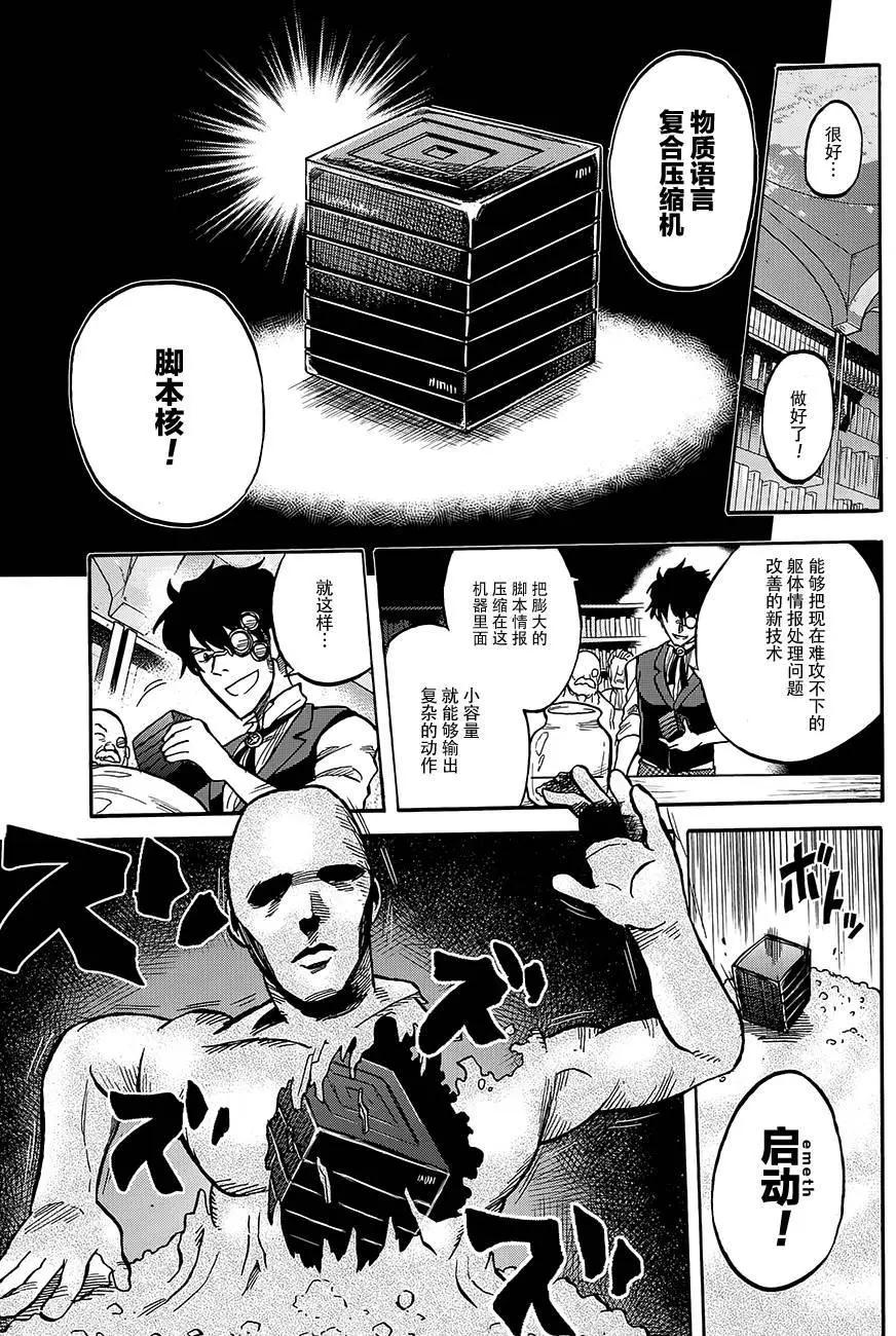 第04回3