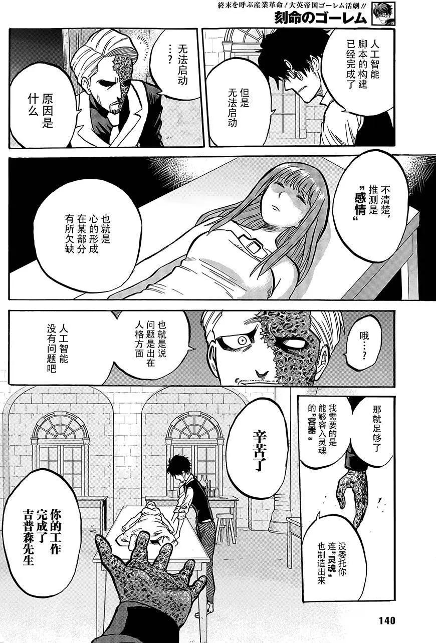 第04回30