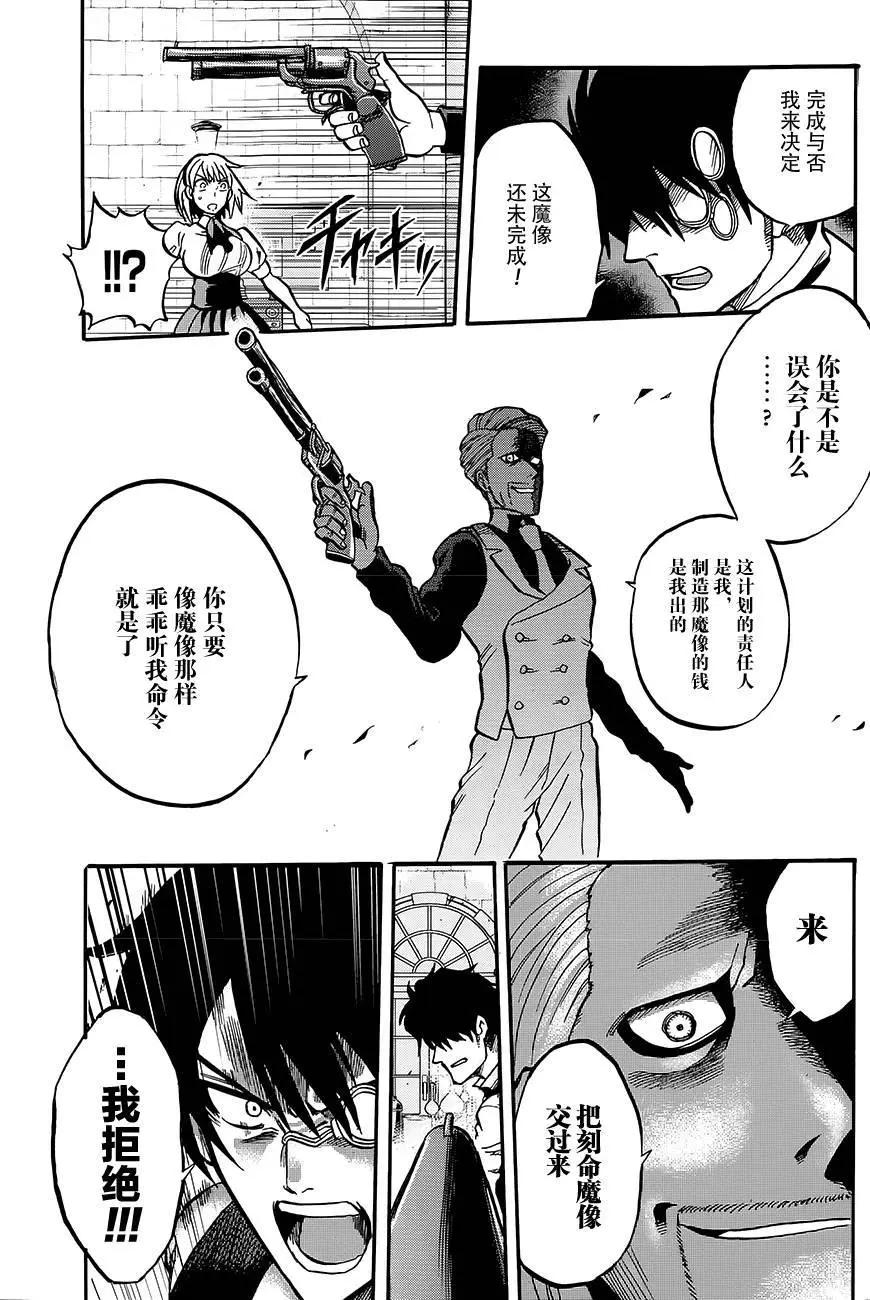 第04回31