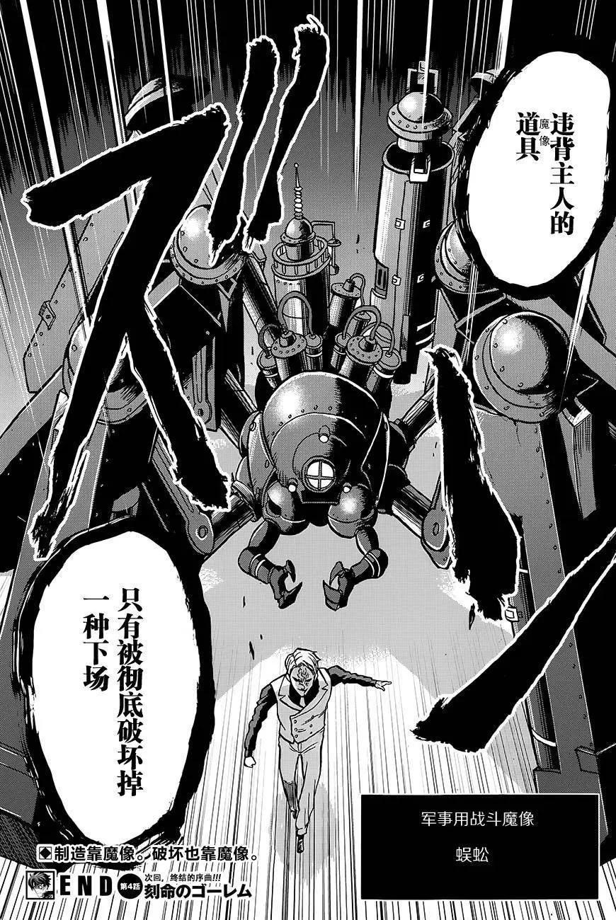 第04回34