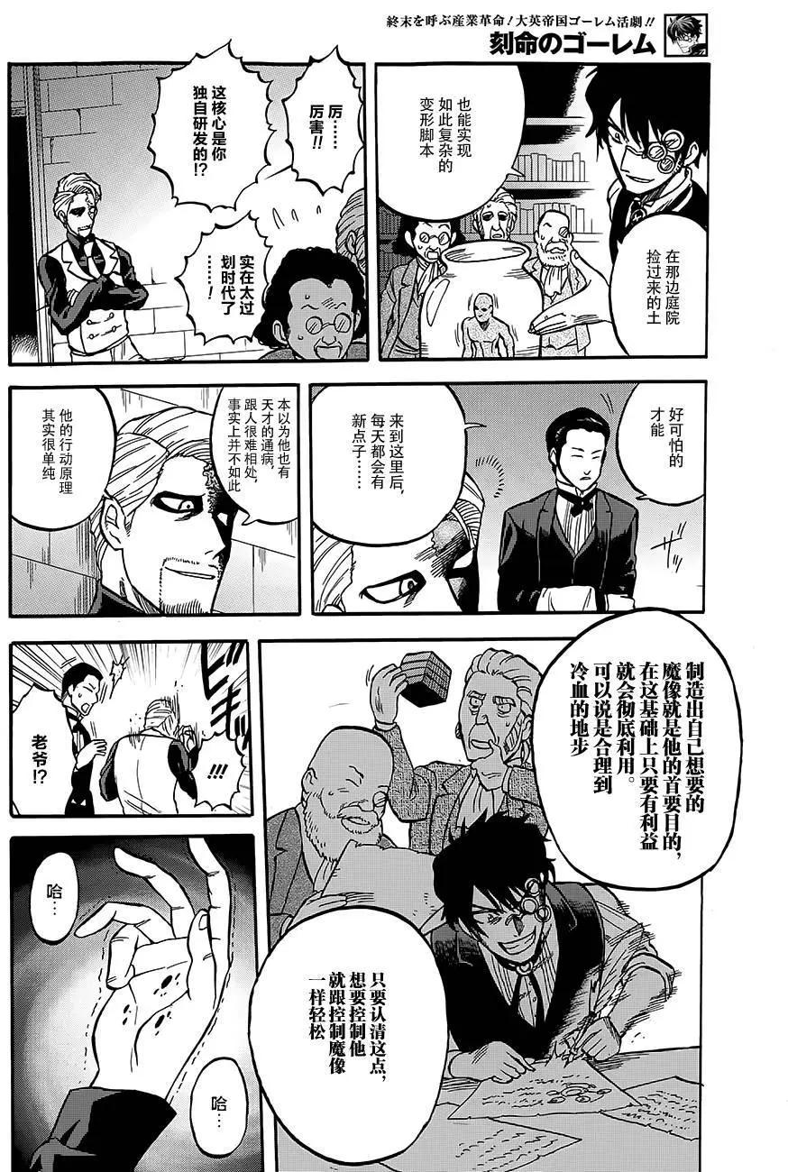 第04回4