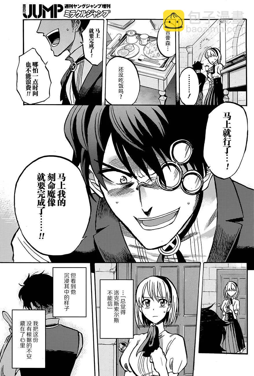 第04回7