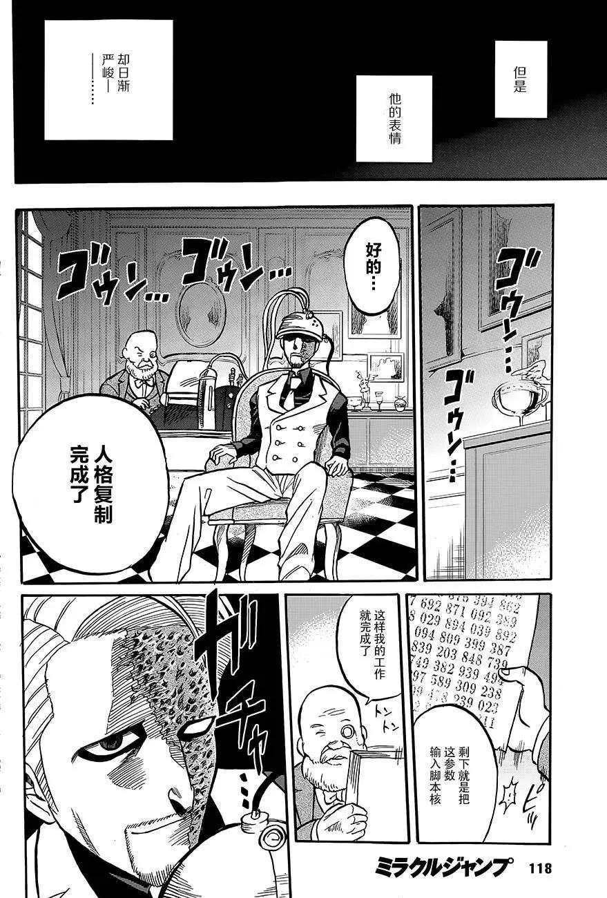 第04回8