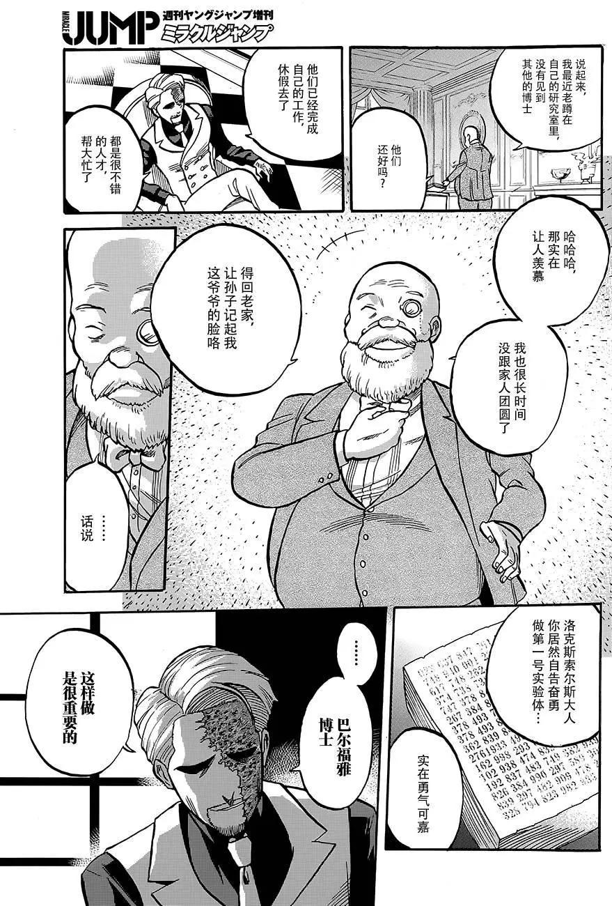 第04回9
