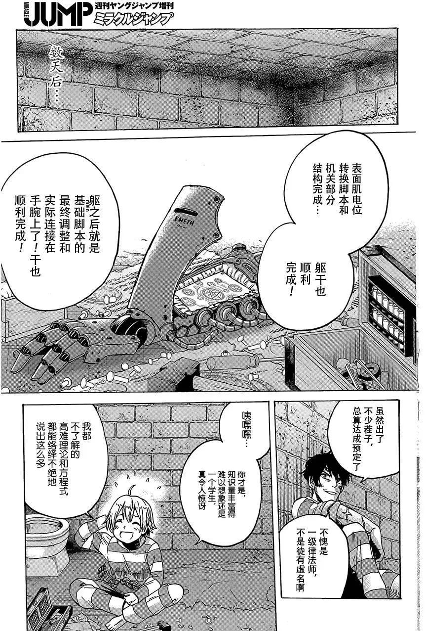 第20回11