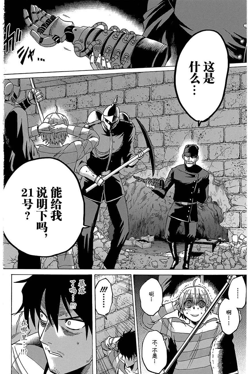 第20回14