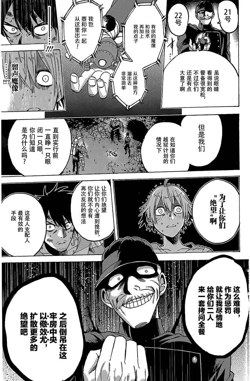 第20回15