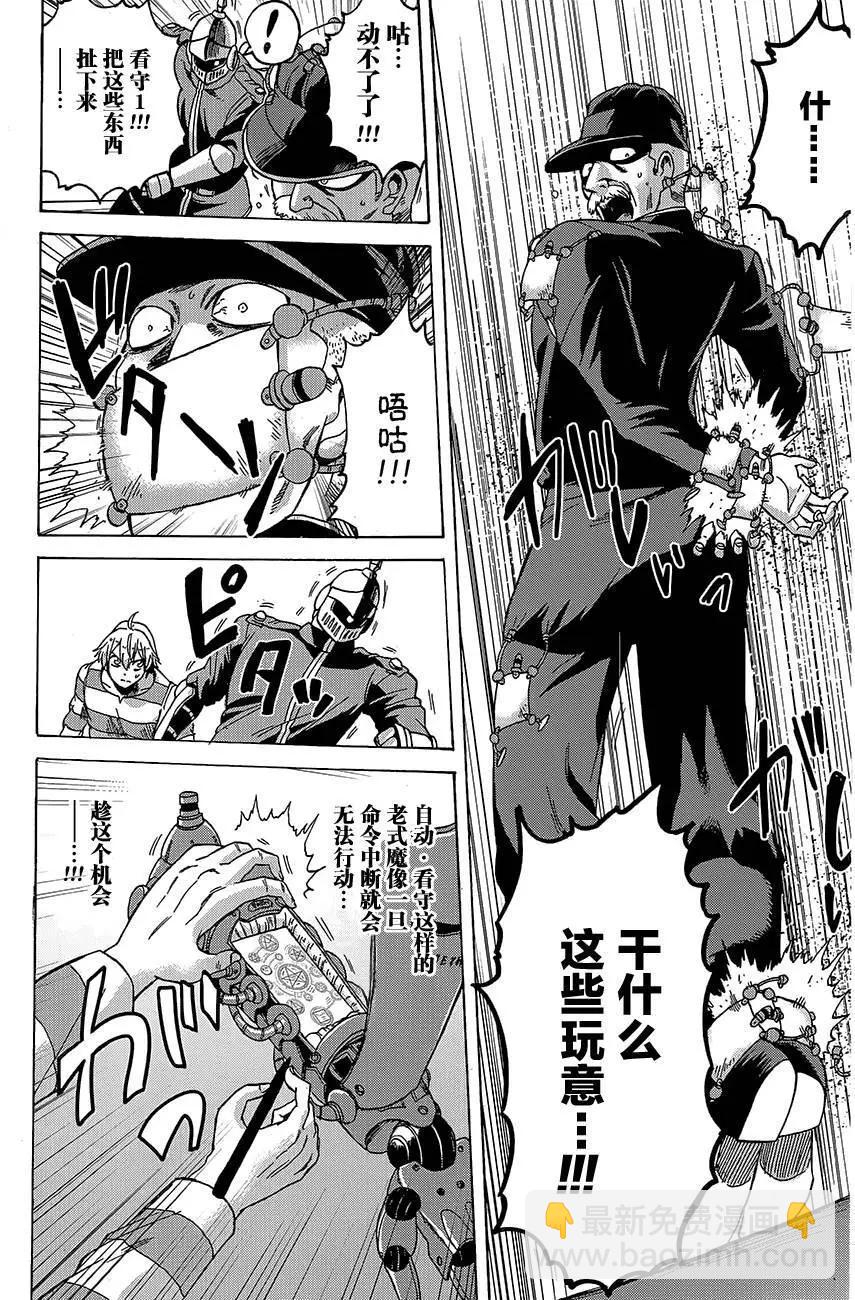 第20回18