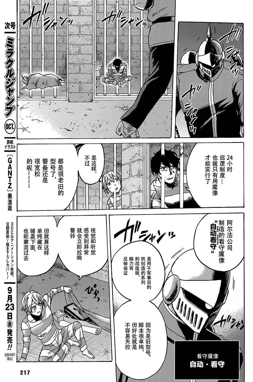 第20回2