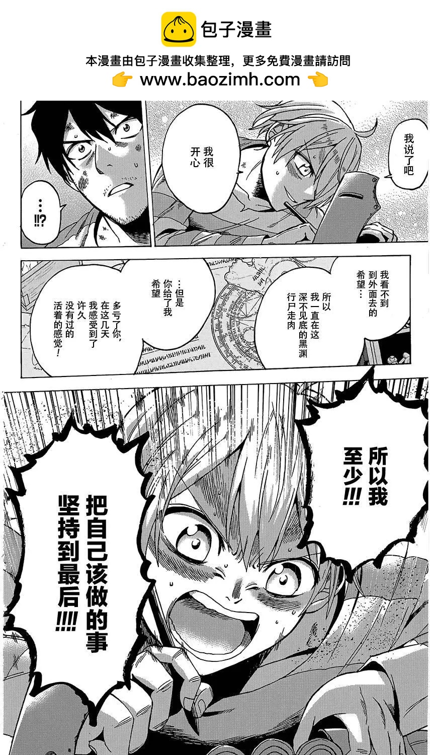 第20回20