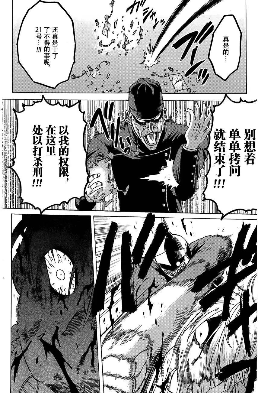 第20回22