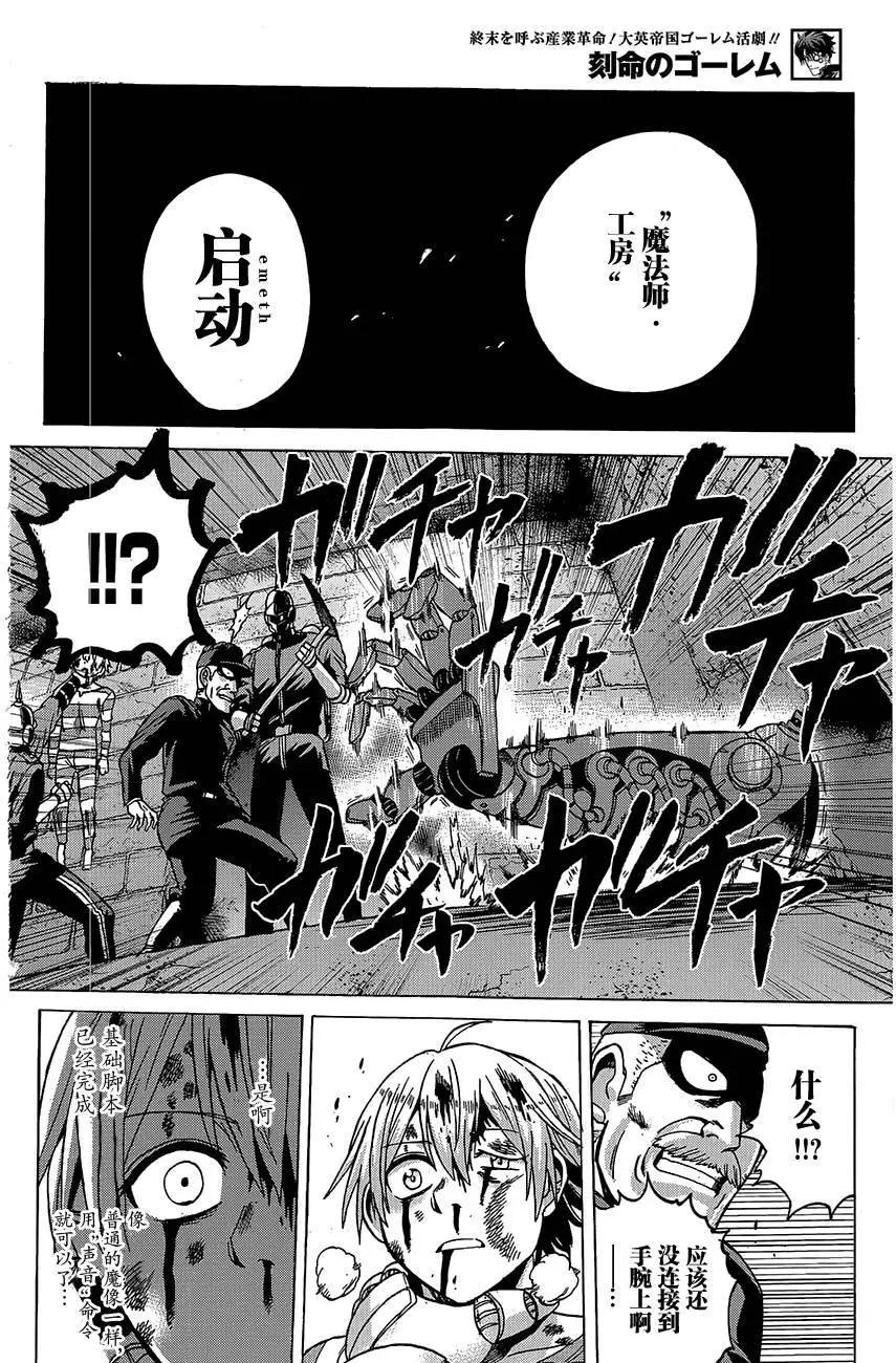 第20回24