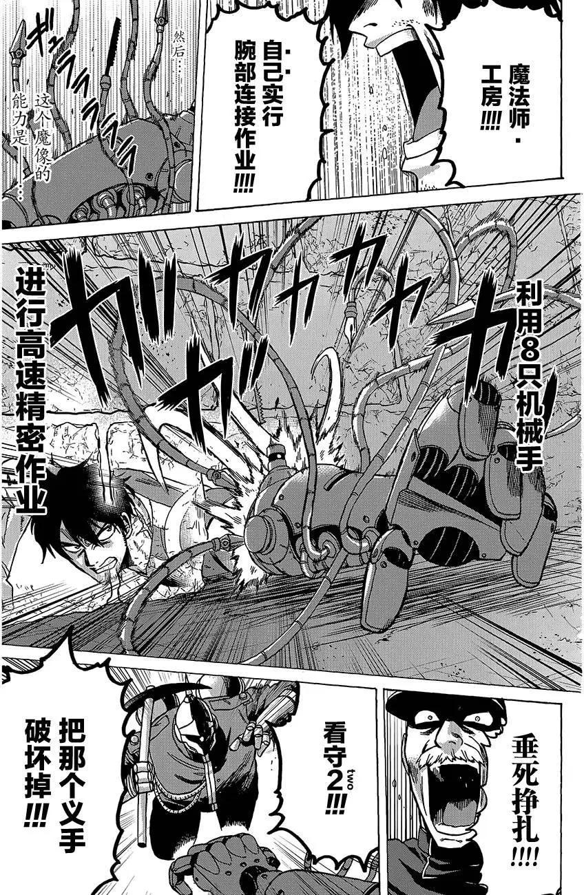 第20回25