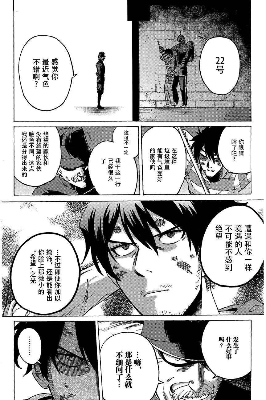 第20回6