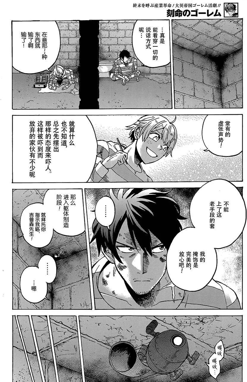 第20回8