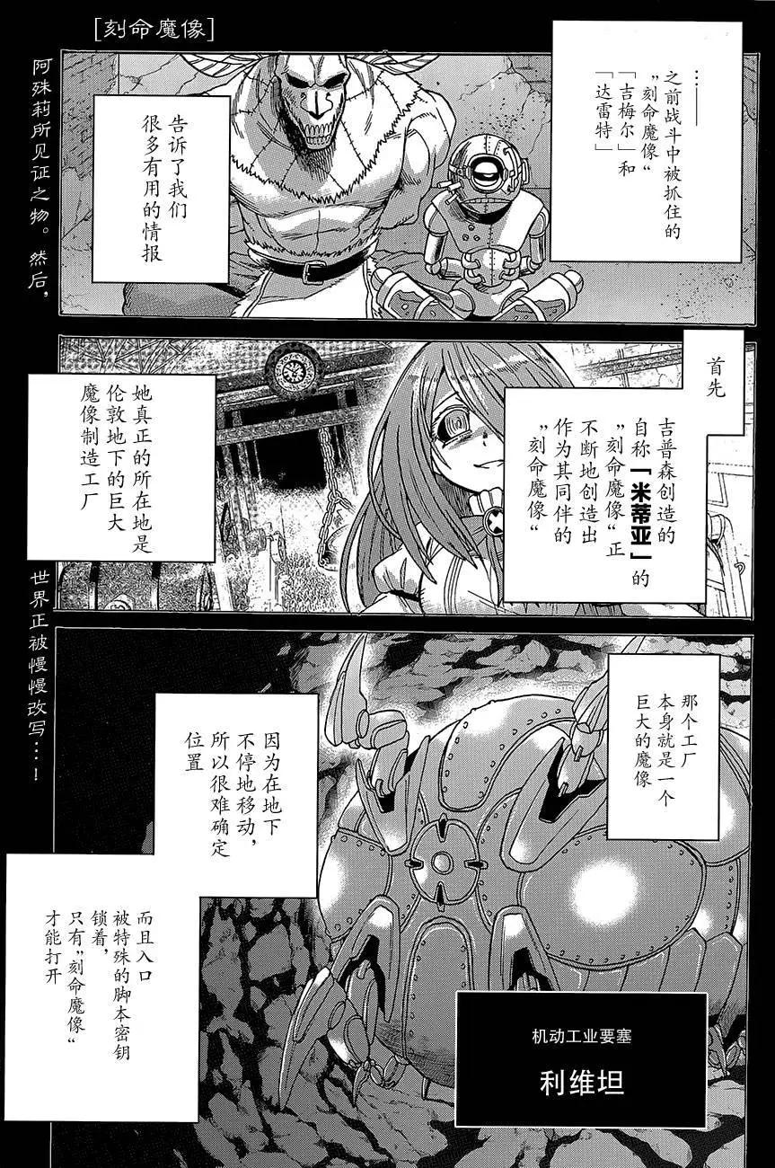 第23回0