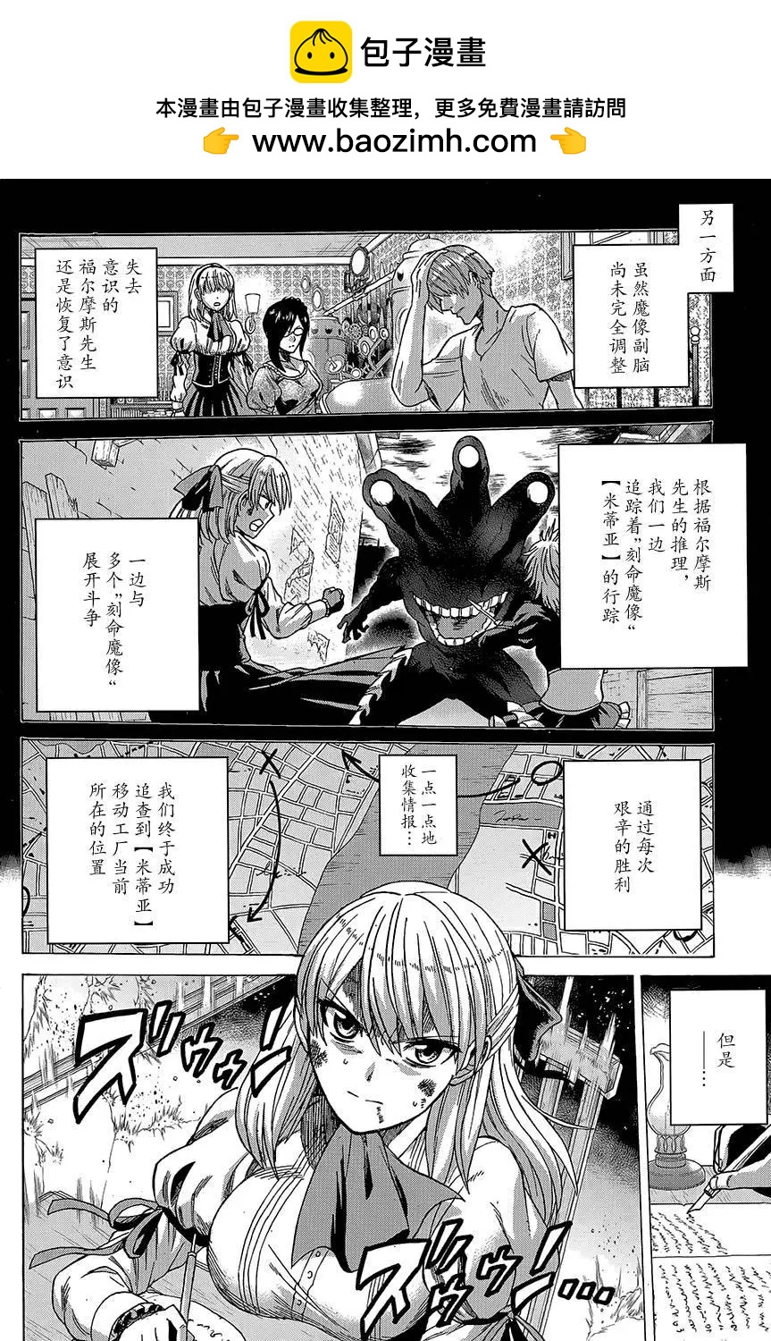 第23回1