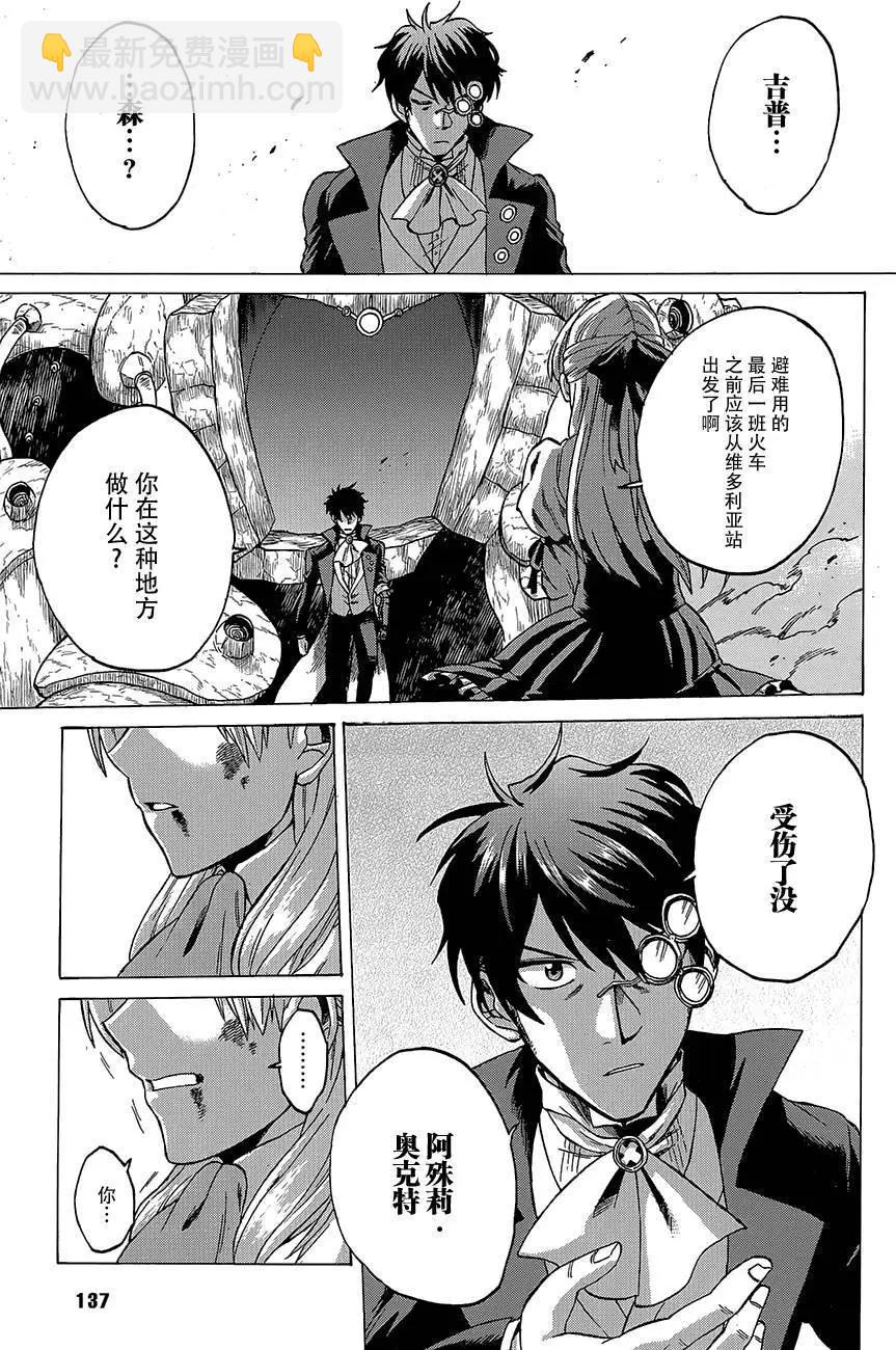 第23回12