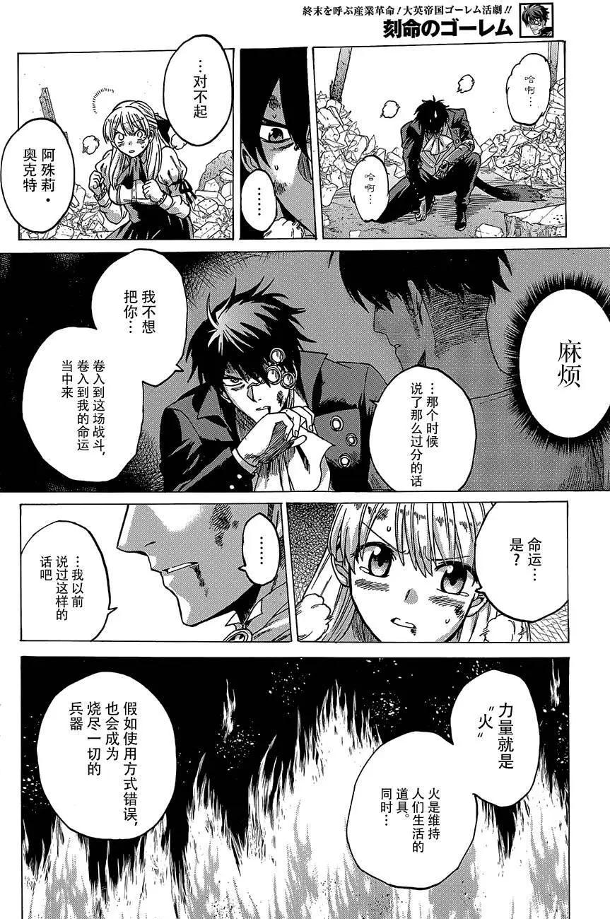 第23回15