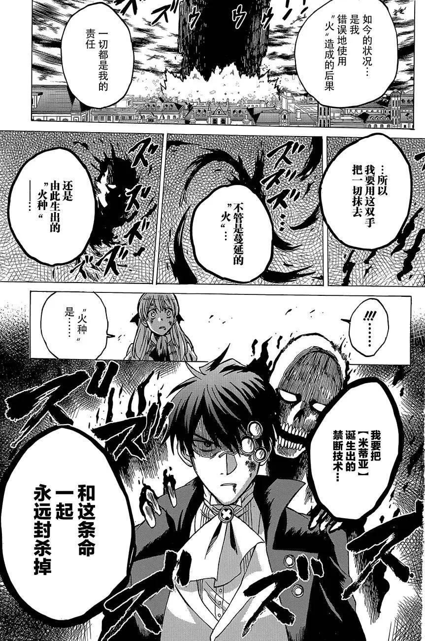 第23回16
