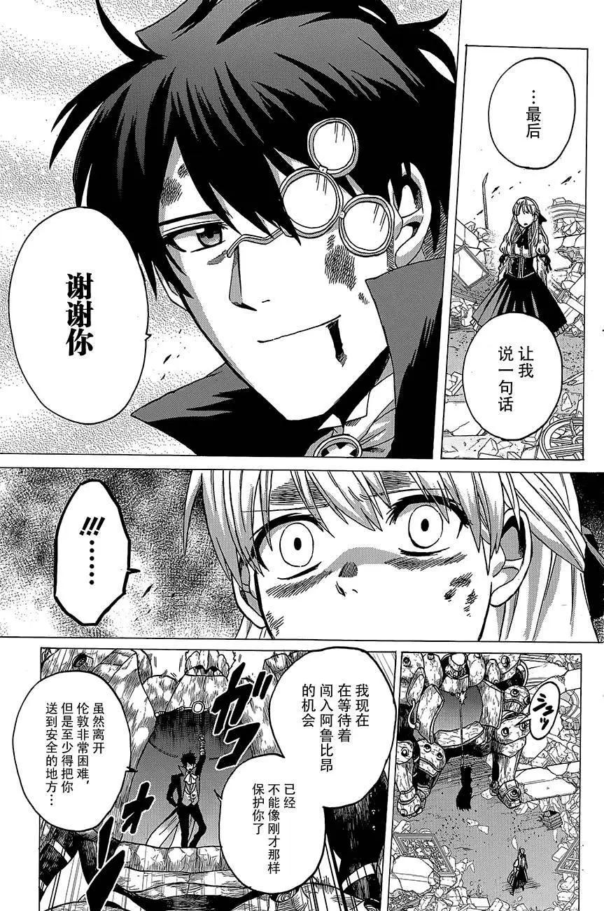 第23回18