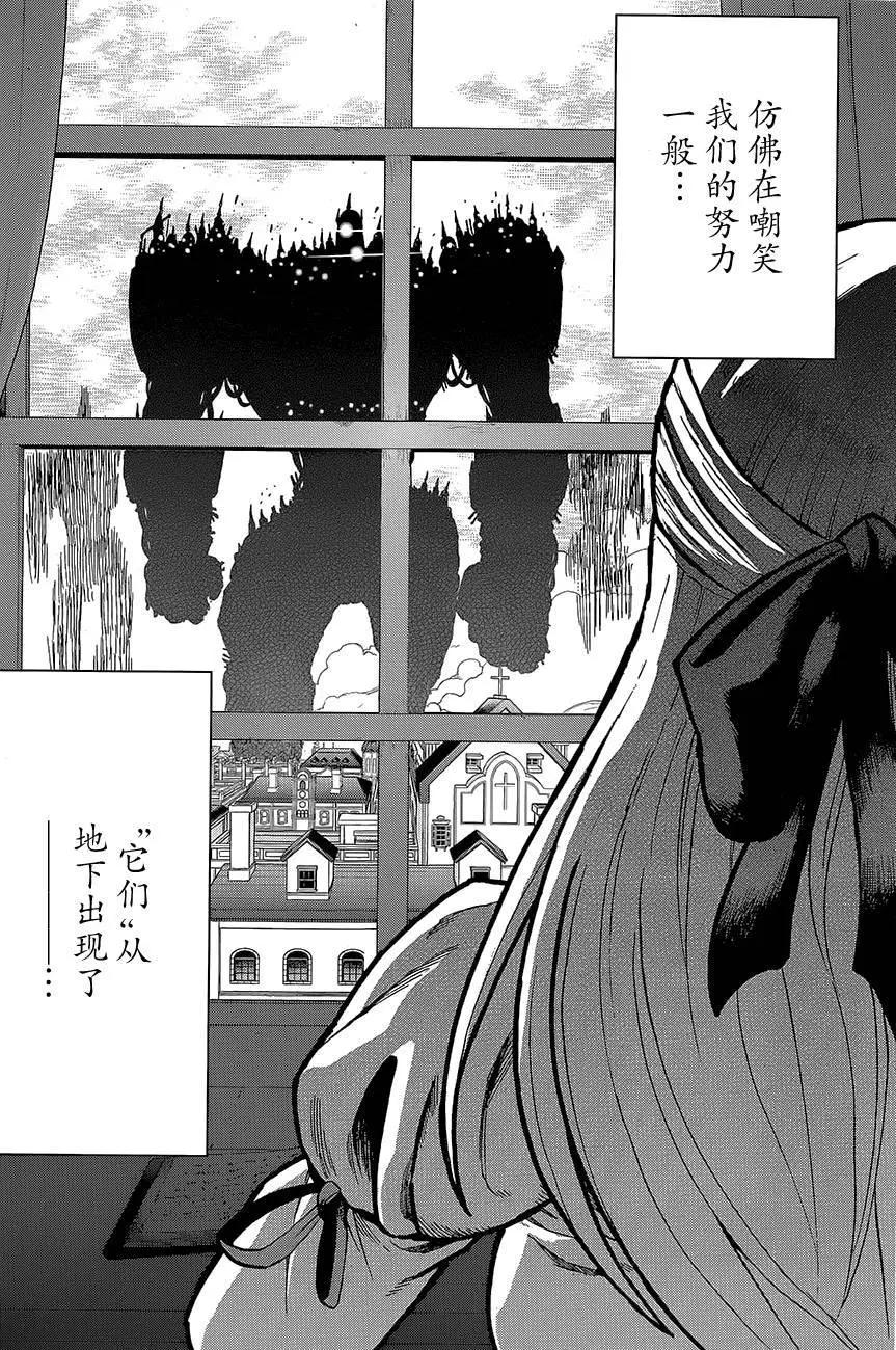 第23回2