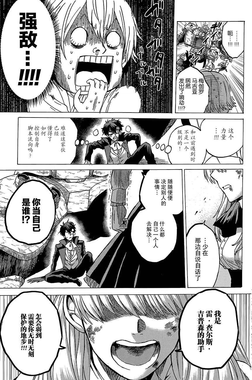 第23回20