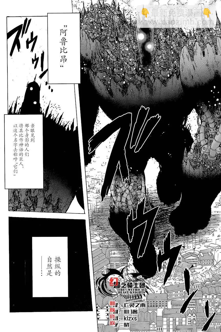 第23回3