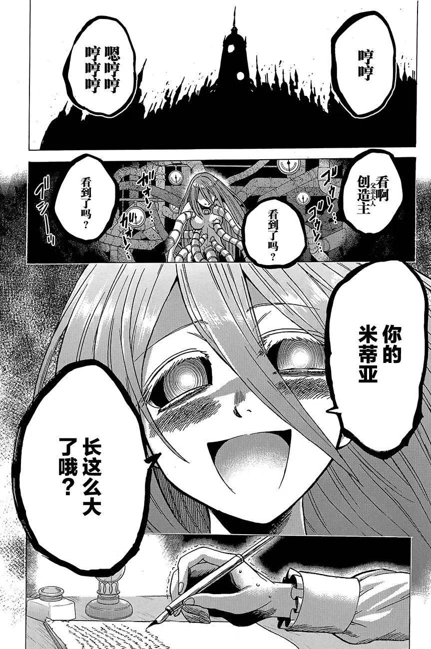 第23回4