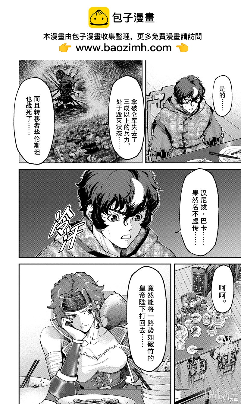 第16话1
