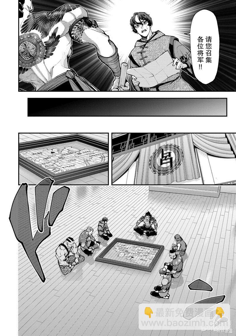 第16话13