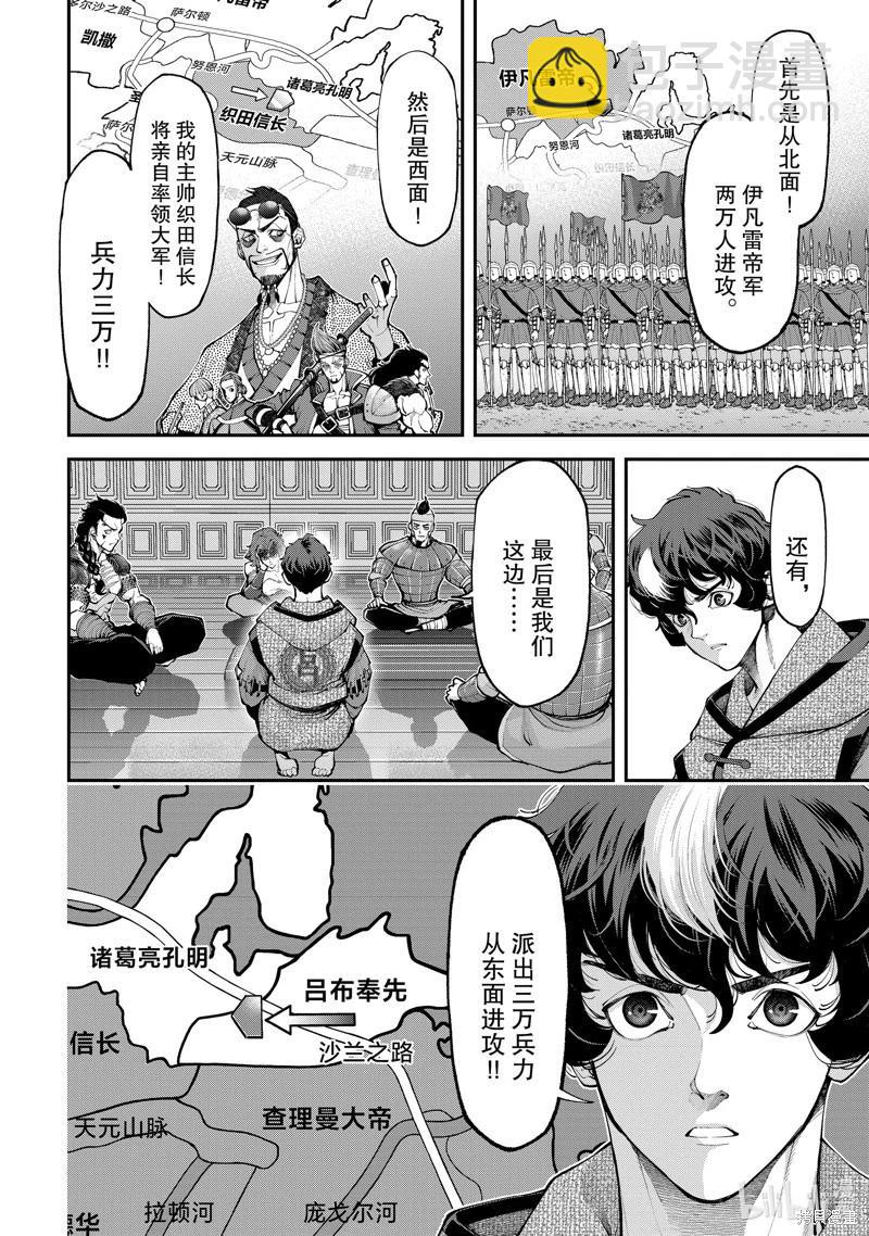 第16话15