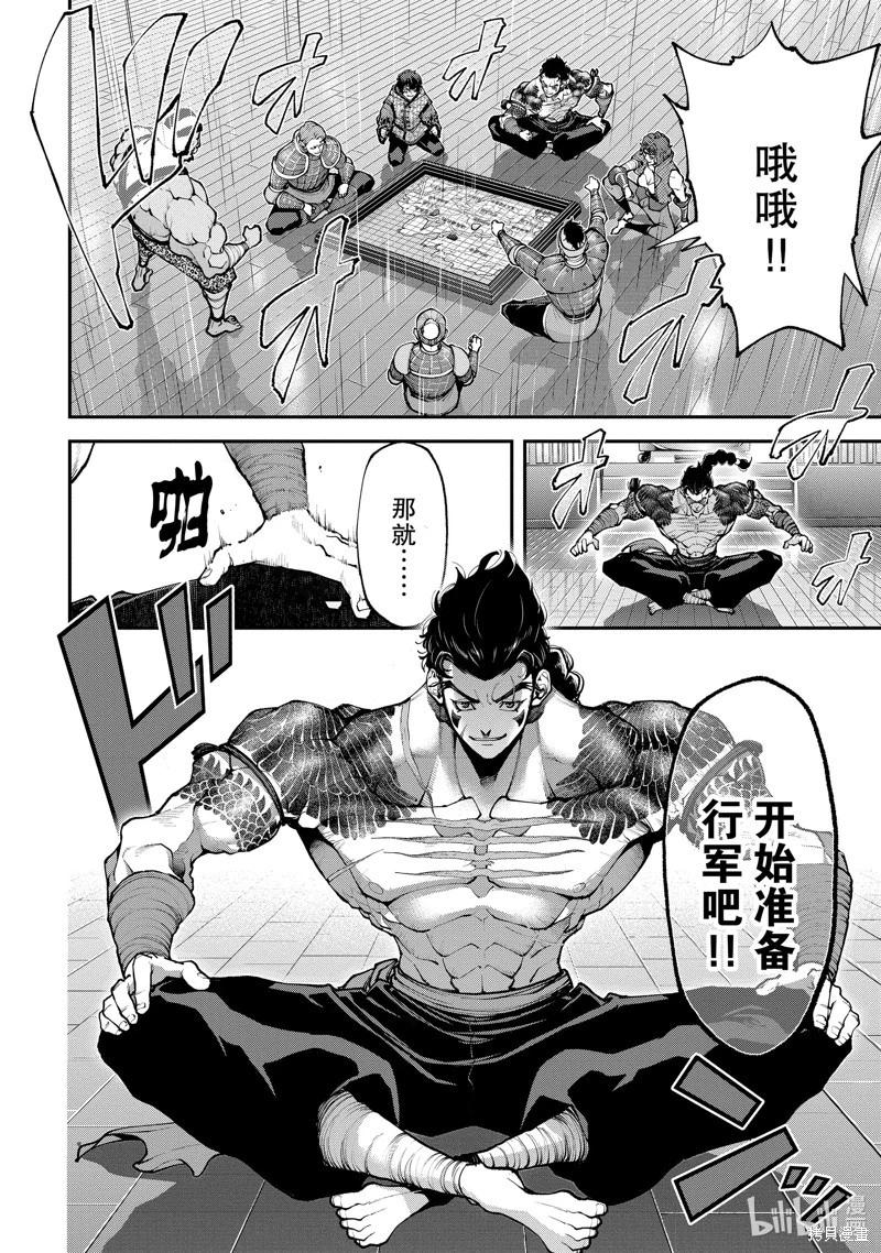第16话17