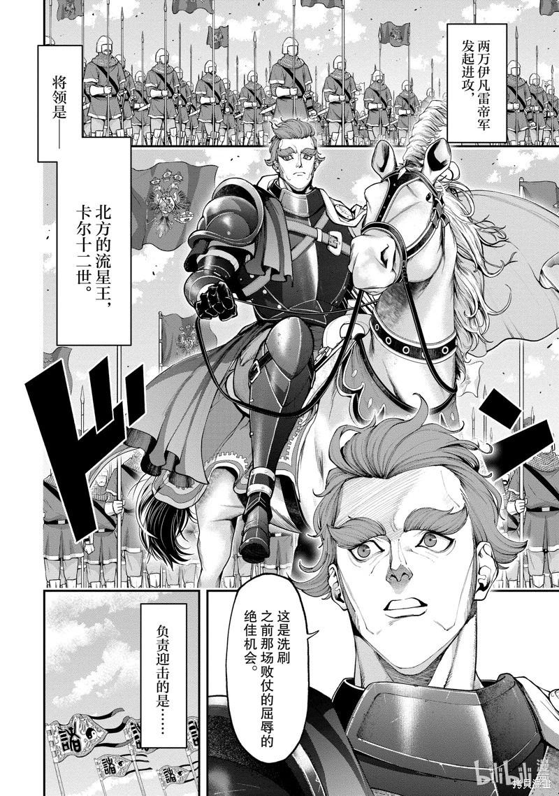 第16话19