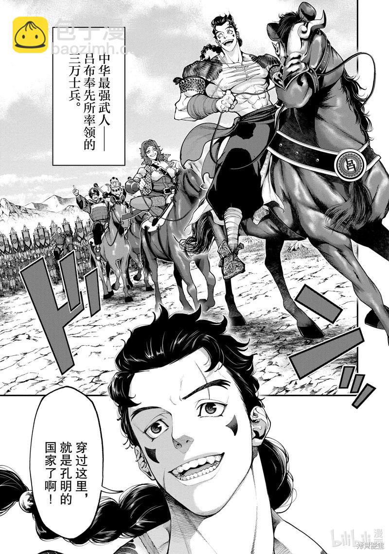 第16话24