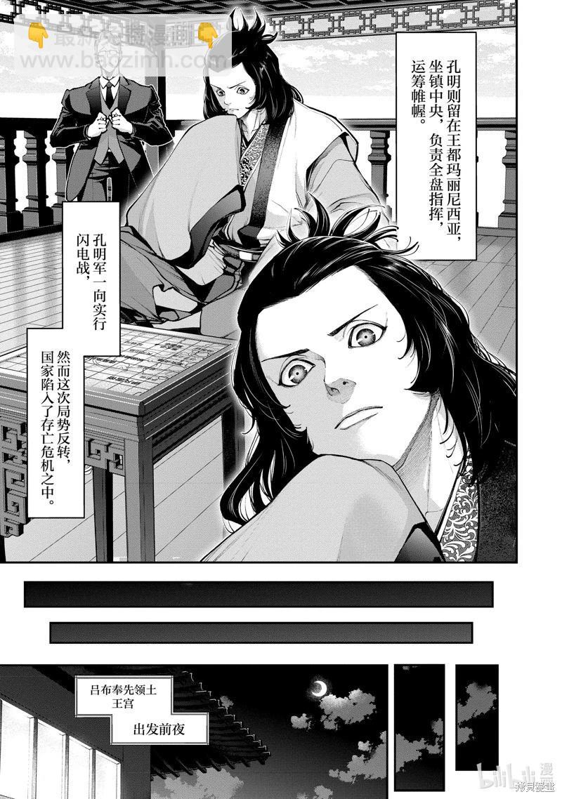 第16话26